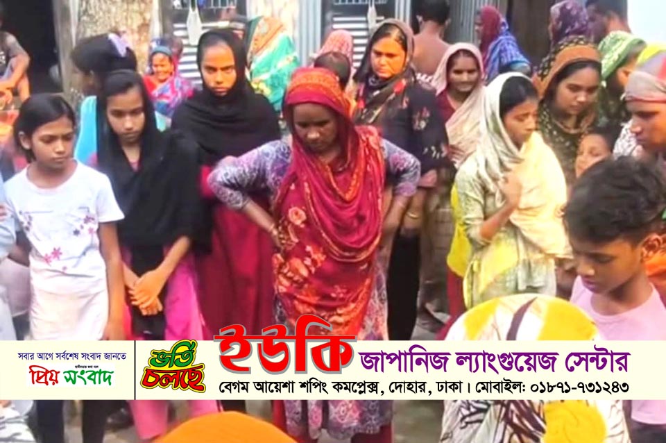 দোহারে পানিতে ডুবে দুই বোনের মৃত্যু
